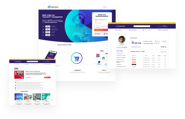 Ето ни днес